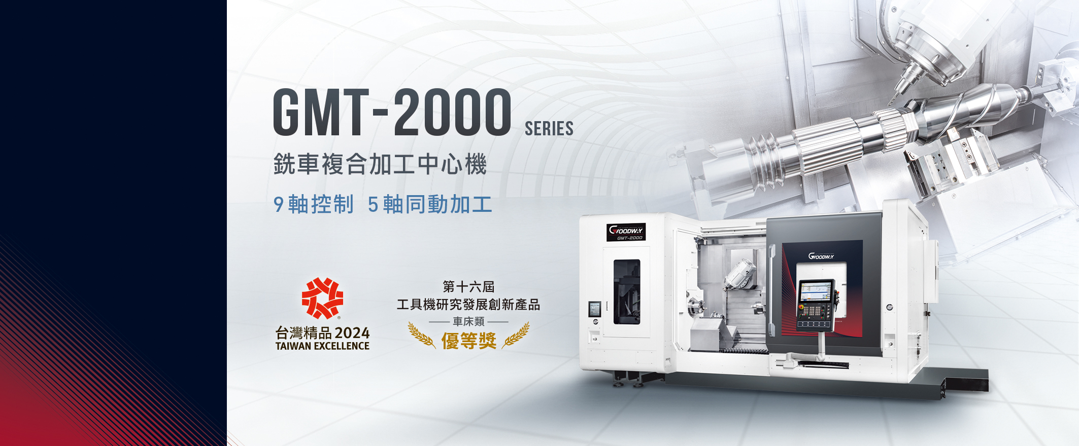 GMT series